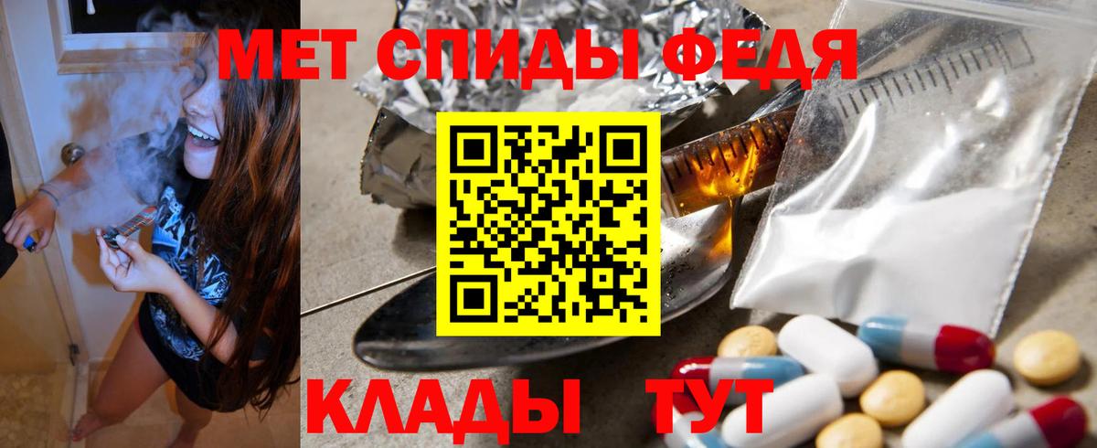 Amphetamine 98% Пушкино
