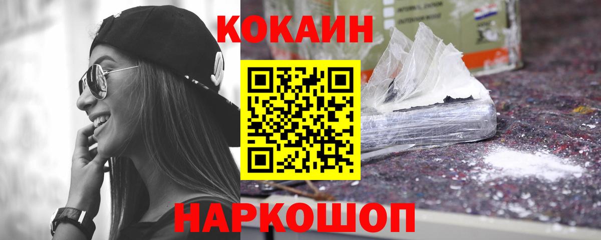 ГАШ  ЭКСТАЗИ  Альфа ПВП СК   Меф кристаллы  Пушкино  ТГК  Каннабис  Меф МЯУ МЯУ  Вход с VPN  КОКАИН 