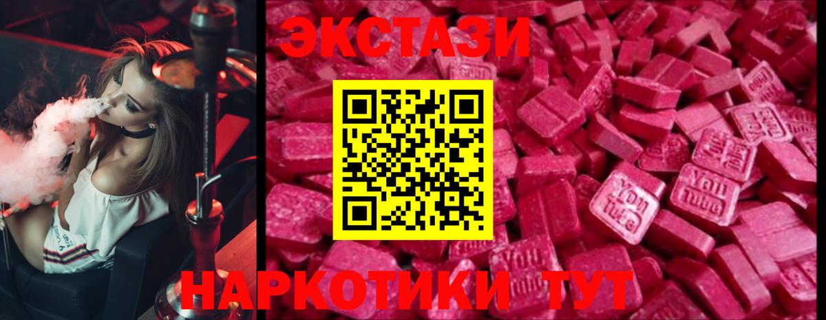 Галлюциногенные грибы Пушкино