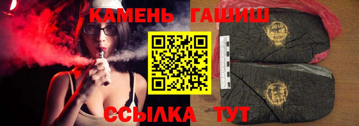 Гашиш  ГАШ Ice-O-Lator  Пушкино  дарнет шоп  ГАШИШ hashish  Вход с VPN 