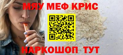 прущая мука Севастополь