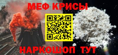 прущая мука Севастополь