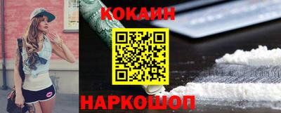 гашишное масло Северобайкальск