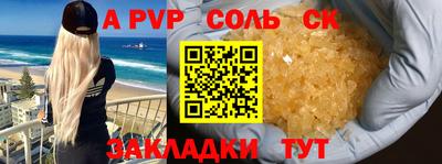 прущая мука Севастополь