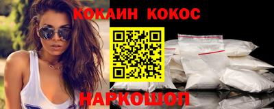 гашишное масло Северобайкальск