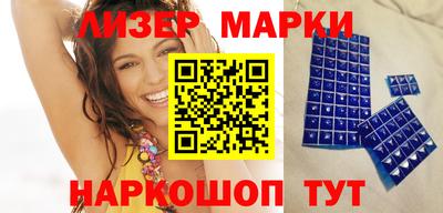 гашишное масло Северобайкальск