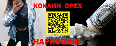 прущая мука Севастополь