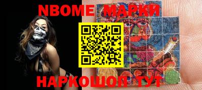 прущая мука Севастополь
