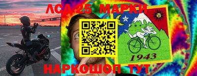 гашишное масло Северобайкальск