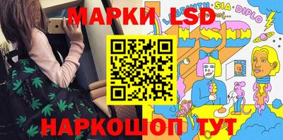 гашишное масло Северобайкальск