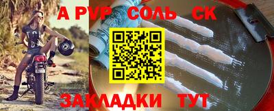 ALPHA-PVP Свободный