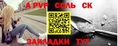 ALPHA-PVP Свободный