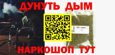 прущая мука Севастополь