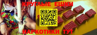 прущая мука Севастополь