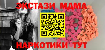 прущая мука Севастополь