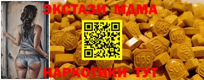 гашишное масло Северобайкальск