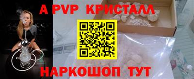 гашишное масло Северобайкальск