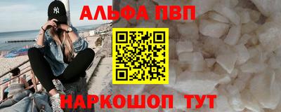 прущая мука Севастополь