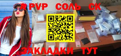 ALPHA-PVP Свободный