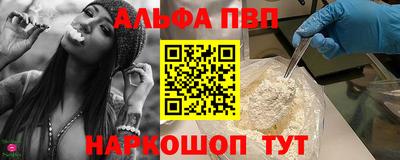 гашишное масло Северобайкальск