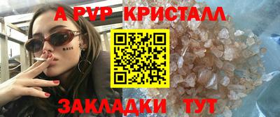 гашишное масло Северобайкальск
