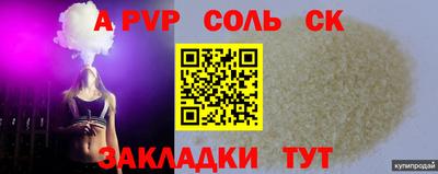 гашишное масло Северобайкальск