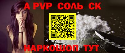 гашишное масло Северобайкальск
