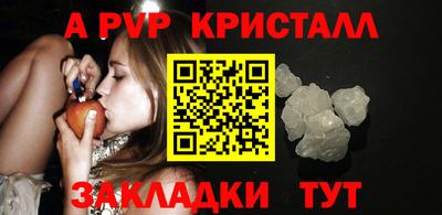 гашишное масло Северобайкальск