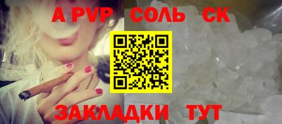 гашишное масло Северобайкальск