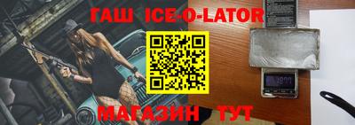 прущая мука Севастополь