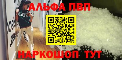 прущая мука Севастополь