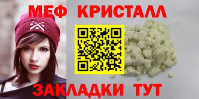 гашишное масло Северобайкальск