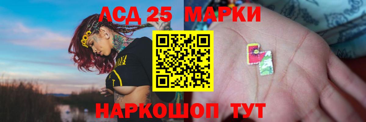Пушкино  Лсд 25 экстази ecstasy  Вход с VPN 