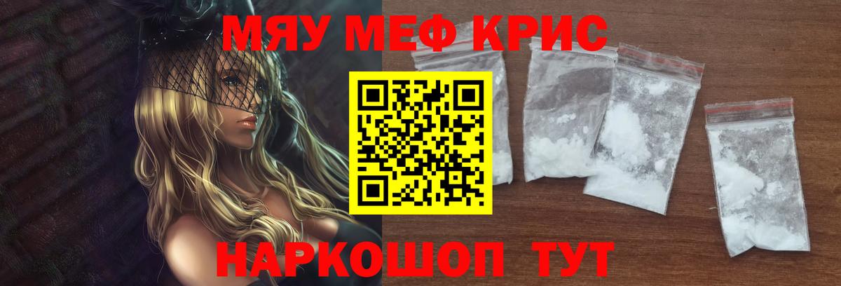 МЕФ мука Пушкино