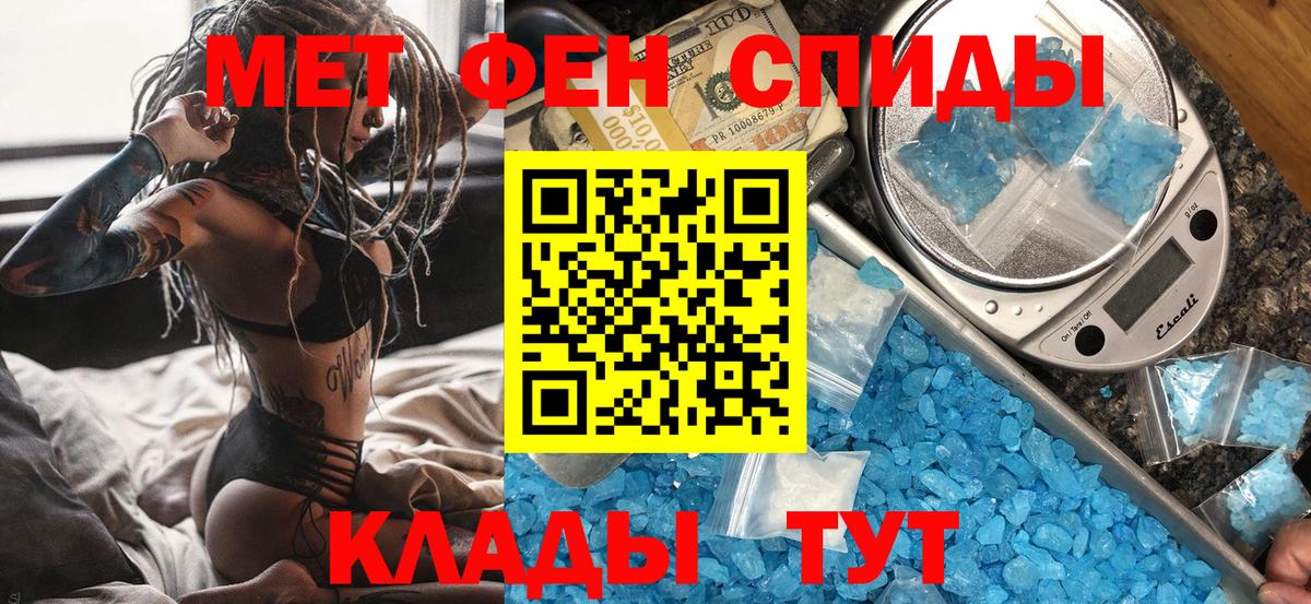 Пушкино  Метамфетамин  Метамфетамин мет  Вход с VPN  Метамфетамин мет 