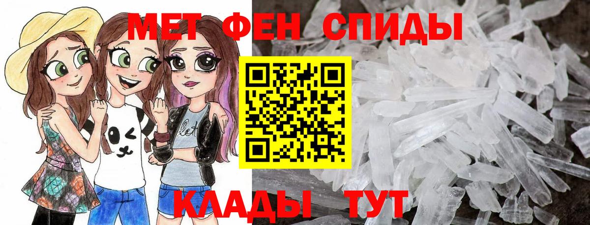 Метамфетамин Декстрометамфетамин 99.9% Пушкино