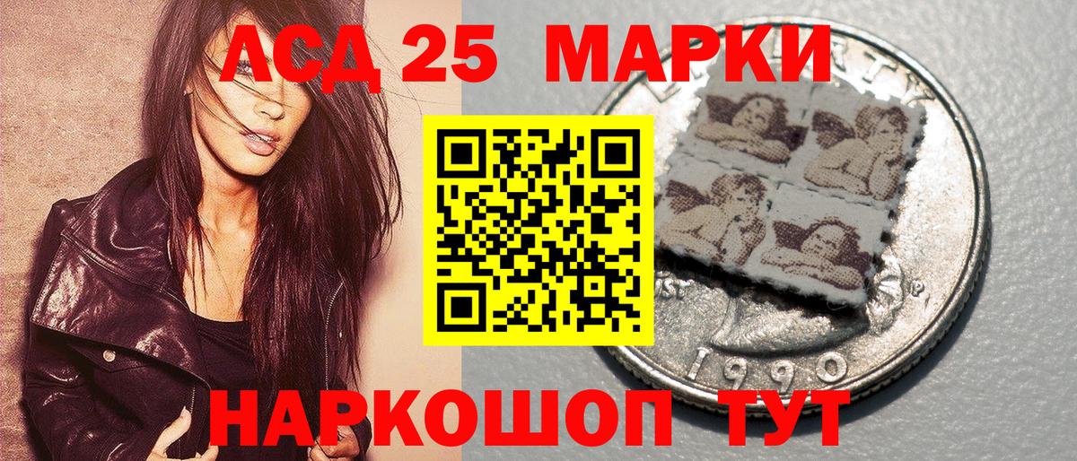 Марки N-bome  Марки N-bome 1,8мг  Вход с VPN  Марки N-bome 1,8мг  Пушкино 