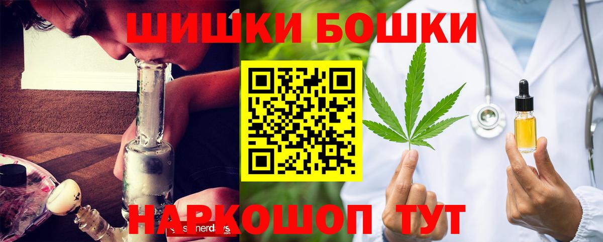 Бошки Шишки LSD WEED Пушкино