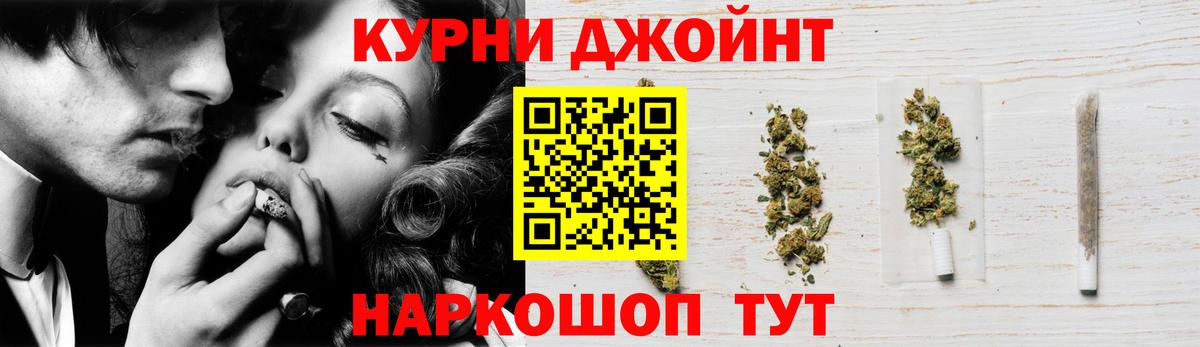 Шишки марихуана AK-47  Вход с VPN  Канабис индика  Конопля гибрид  Пушкино 